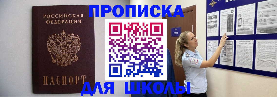 регистрация для дет. сада в Арзамасе