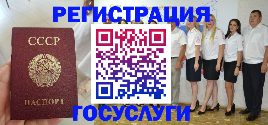 где прописаться в Арзамасе